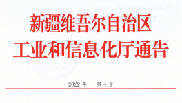 新天山水泥4條水泥熟料生產(chǎn)線拆除！