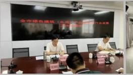 水泥大省產(chǎn)銷對接！海螺、山水、華潤、葛洲壩受益！