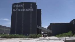 庫存積壓嚴重！“專班”助力！宜興水泥不用愁了！