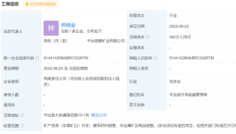 塔牌集團投資成立礦業(yè)公司！