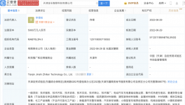 冀東水泥成立智聯(lián)科技公司，主要從事道路貨物運輸！