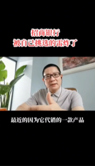 爆雷！債務(wù)“違約”！大量工地停工！