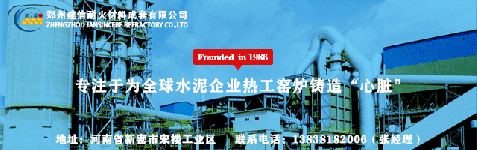 區(qū)域保護(hù)！水泥跨區(qū)域銷售或受阻！