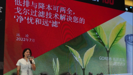 助力水泥行業(yè)轉(zhuǎn)型發(fā)展，戈爾過濾技術(shù)解決“凈”憂和遠“濾”!