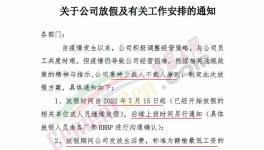 沒需求！800多家水泥廠“放假”！