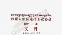 又一地區(qū)本月起停止生產(chǎn)、銷售32.5水泥！