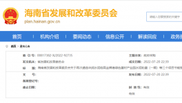 總投資5.5億元，年產(chǎn)能400萬(wàn)噸！華潤(rùn)水泥公共遴選評(píng)審機(jī)構(gòu)！