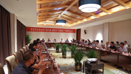 40家水泥企業(yè)一致表示要做好行業(yè)穩(wěn)增長(zhǎng)和錯(cuò)峰生產(chǎn)工作！