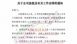 限產(chǎn)“自救”！十個(gè)省份發(fā)布“停產(chǎn)令”！