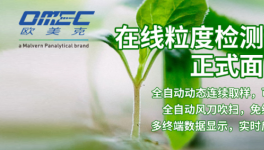 熟料水泥價格倒掛，如何在控制質量的同時，把成本降到最低？