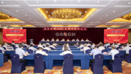 揭秘！海螺、中國(guó)建材、堯柏、葛洲壩下半年要這么干……