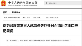 出手！反制！65%商品暫停進(jìn)口！