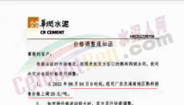 停產(chǎn)！漲價(jià)！“漲價(jià)潮”又來了！