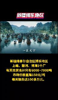 紅獅pk海螺！180元/噸水泥！誰虧錢？