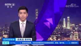 “懲罰性”電價(jià)來(lái)了！20多個(gè)地區(qū)水泥漲價(jià)！