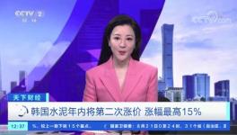 扛不?。∶禾勘q50%！水泥同比大跌200元/噸！