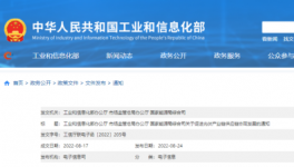 剛剛！囤貨！漲價！三部委“叫?！保?></a>
							</div>
												<div   id=