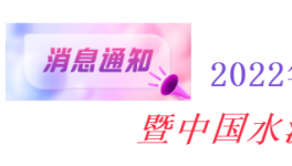 重磅！50大水泥集團(tuán)齊聚南昌！
