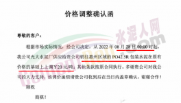 旺季來臨，水泥價(jià)格漲漲漲！上半年“虧空”下半年補(bǔ)！
