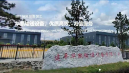 探秘：中建材、海螺、金隅冀東等水泥企業(yè)如何高質(zhì)量發(fā)展！