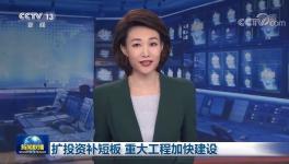 海螺落選？！中國(guó)水泥看海螺的神話不靈了？
