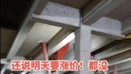 難了！大跌100元/噸！多省水泥價(jià)格“突變”！