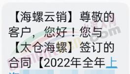 定了！國(guó)資定調(diào)海螺！海螺掀“漲價(jià)潮”！