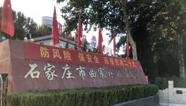 防風(fēng)險，保安全，喜迎二十大！曲寨水泥開展安全生產(chǎn)工作
