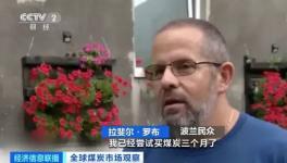 漲瘋了！排隊3個月買不到！水泥廠“抗議式”漲價！