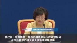 煤又漲了！10月第一輪漲價開始了！