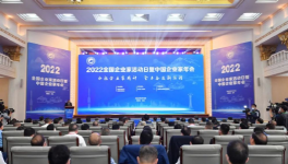 人才荒！各大水泥集團(tuán)高管面臨“退休潮”！