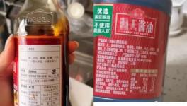 可怕！多個(gè)行業(yè)被蔓延！