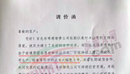 煤又漲了！20多個省市水泥恢復性上漲！