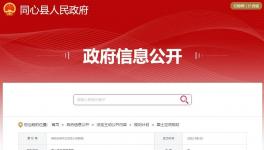 夏豪龍建材有限公司千萬噸骨料線將新建！