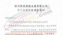 大漲100元/噸！連漲 5輪！經(jīng)銷商集體發(fā)聲……