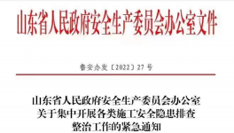 外包單位無(wú)資質(zhì)施工，水泥企業(yè)事故高發(fā)！是這里沒(méi)做到位！