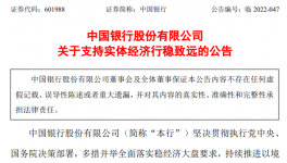 大利好！6大銀行表態(tài)！水泥價格還要漲！