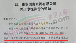 漲漲跌跌才是市場(chǎng)！11月第一輪漲價(jià)即將到來(lái)！