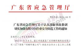 警惕！30死10傷！涉及海螺、華潤多家水泥廠！