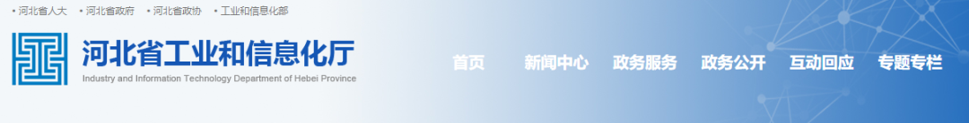 12家水泥企業(yè)入選綠色制造名單！