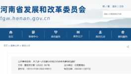 注意！12月1日開始！水泥廠“成本”又漲了！