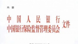大利好！“救市”開(kāi)始！多個(gè)行業(yè)掀“漲停潮”！