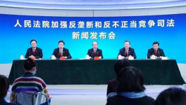 壟斷！罰款8億！水泥、商混成重災區(qū)！