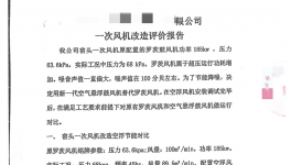 能耗降低30%！水泥企業(yè)是怎么做到的？