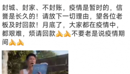 沒(méi)錢！海螺、冀東、萬(wàn)年青多家水泥廠欠款大增！