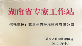 重新定義生態(tài)修復標準：近自然，自穩(wěn)定，免維護！
