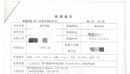距離居民區(qū)太近？這樣做以后可以生產(chǎn)！