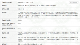 揭秘！2022年十大最慘企業(yè)……