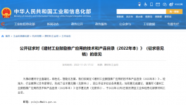 煤價(jià)居高不下，各大水泥企業(yè)這樣降煤耗！