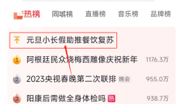 “報復(fù)性”行情來了！海螺、天山、冀東多家水泥廠表態(tài)！